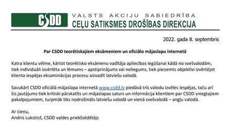 csdd teorētiskas eksamen.